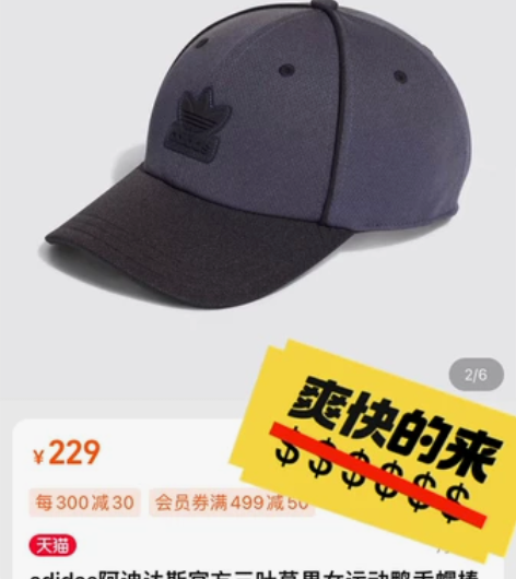 ?adidas阿迪达斯官网三叶草男女新款运...