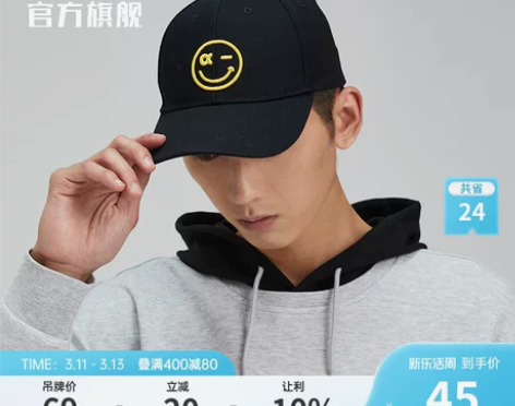 鸿星尔克帽子新款男女奇弹仔潮流鸭舌帽遮阳帽...