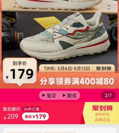 全新361男鞋运动鞋2022秋季新款361...