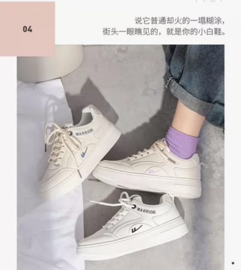 亏本清仓！回力小白鞋女春秋爆款2023新款...