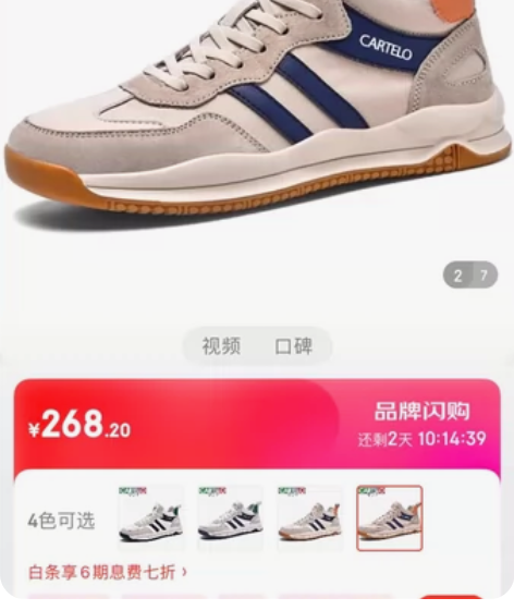 卡帝乐鳄鱼潮流时尚男鞋柔软透气运动休闲鞋子...