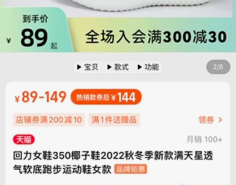 回力椰子鞋，42码，适合40.5或41码的...