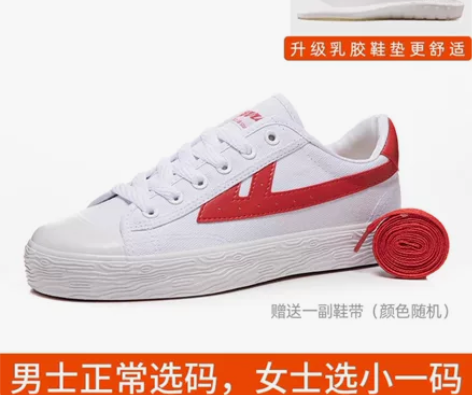 回力旗舰店低帮帆布鞋透气小白鞋板鞋经典百搭...