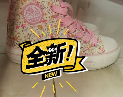 回力帆布鞋 女 38码 买回来没穿过一直闲...