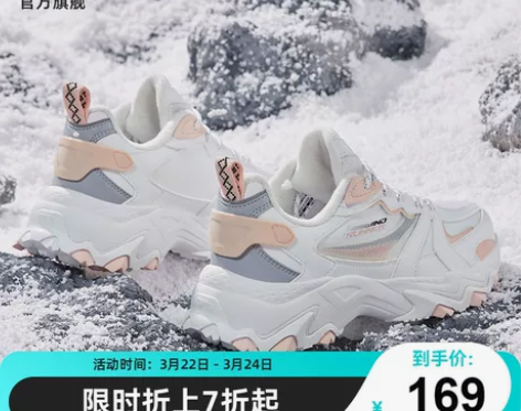 乔丹运动鞋跑步鞋女2023春秋新款网面透气...