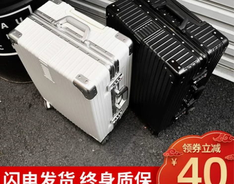【礼遇价】ULDUM旅行箱行李箱铝框拉杆箱...