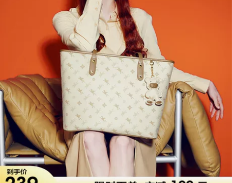 纽芝兰2023托特包包女2022大容量分层...