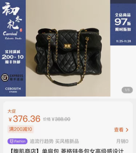 【腹肌商店】单肩包 菱格链条包女高级感设计...