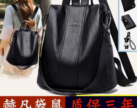 ?芭藜袋鼠真皮双肩女包2022新款时尚纯牛...
