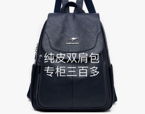 正品牛皮**袋鼠双肩包女2021新款休闲背...