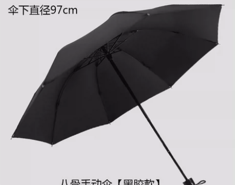 南极人折叠全自动雨伞男女学生韩版晴雨两用防...