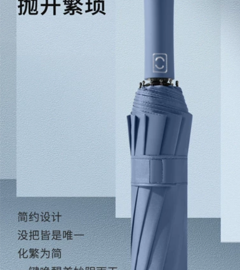 南极人全自动太阳伞折叠伞女学生韩版大号双人...