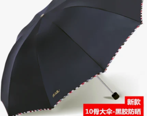 天堂伞大号超大雨伞男女三人晴雨两用折叠学生...