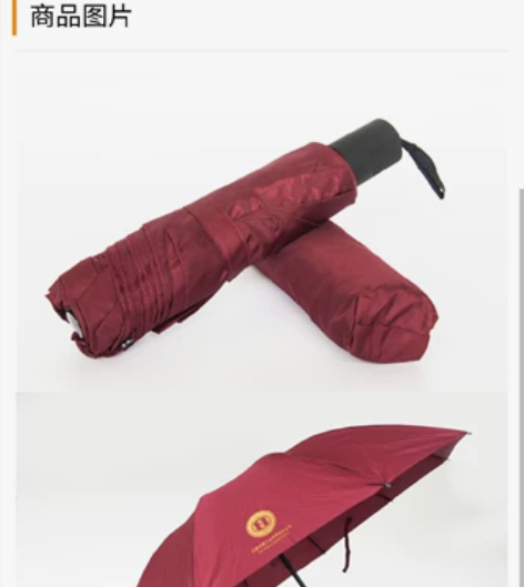 全新，金圣折叠雨伞。包邮福利 感兴趣的话点...