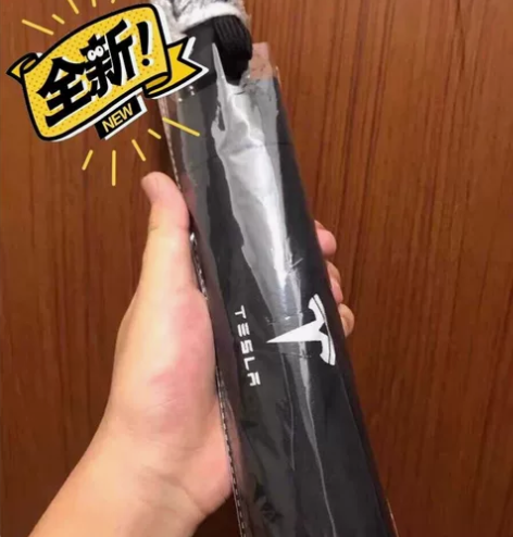 特斯拉雨伞  特斯拉4S活动礼品 特斯拉交...