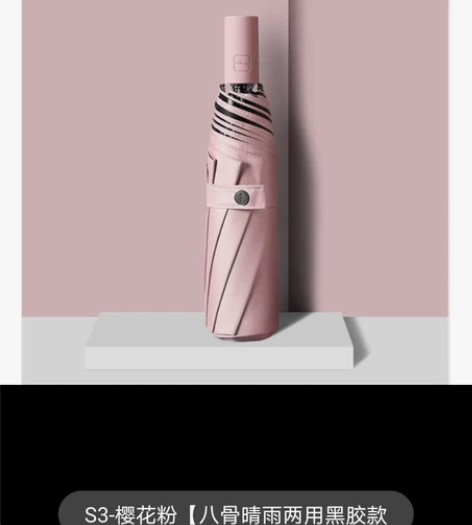 FIYU雨伞女晴雨 两用手动三折叠晴雨伞日...