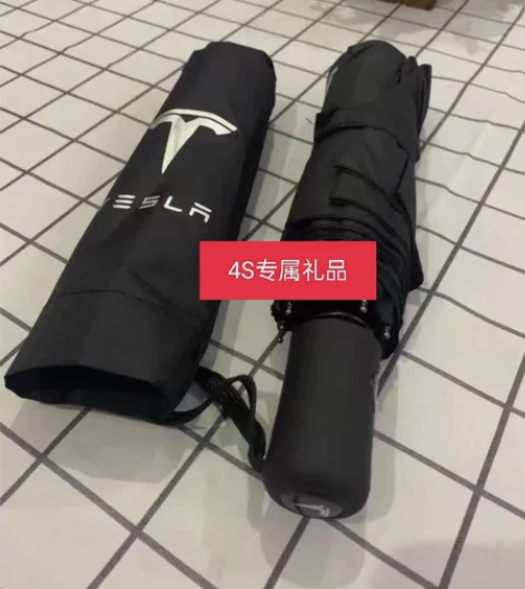 特价(车行清仓赠品)特斯拉伞晴雨伞自动折叠...