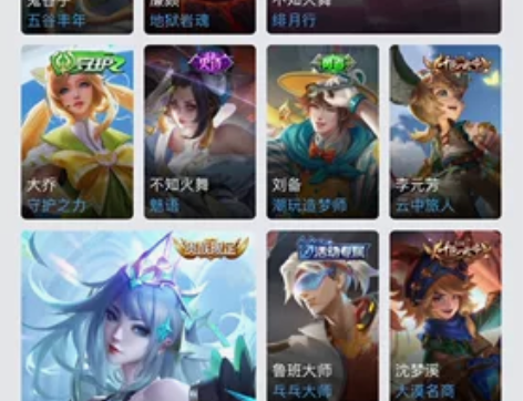 有天鹅之梦 铭文随便配 带妹必备 可小刀 ...