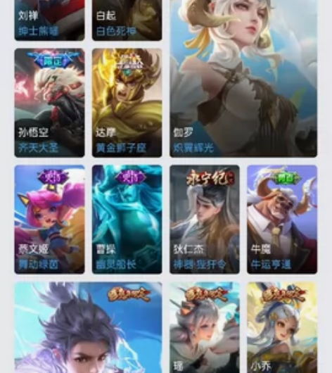 王者荣耀v9账号三个典藏天鹅之梦武则天倪克...