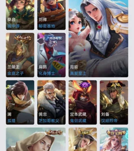 王者天鹅之梦   周瑜限定 感兴趣的话点“...