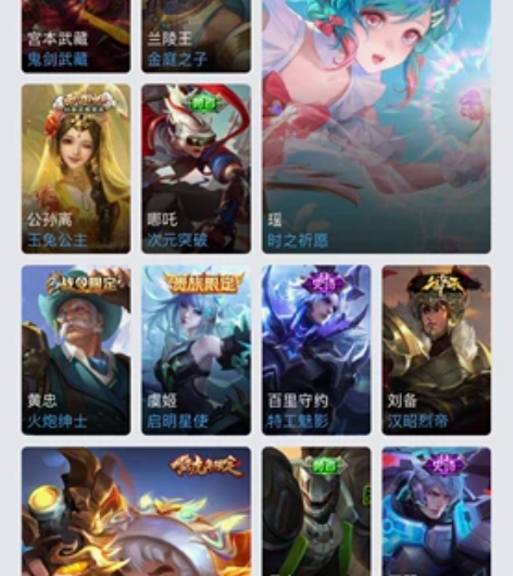 出租王者号 贵八苹果QQ区 英雄除了赵云都...