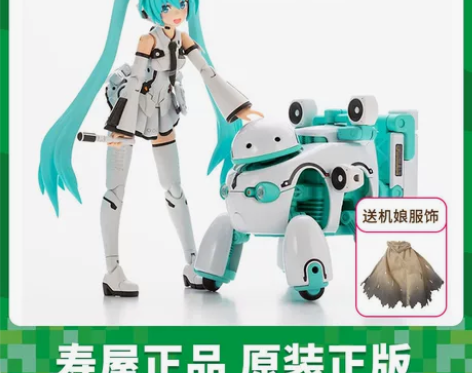 现货 正版寿屋拼装模型 04232 FG1...
