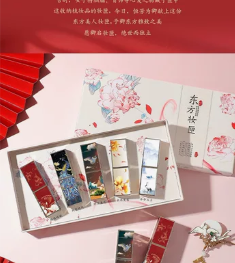 抖音同款中国风雕花口红套装保湿滋润哑光唇膏...