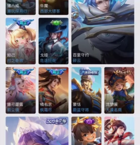 王者荣耀租号iosq区iosq区iosq区...