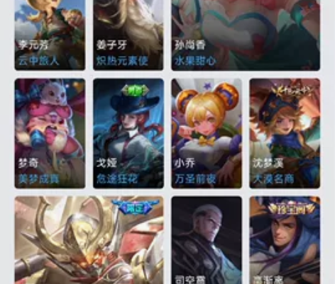 王者安卓q区 学业繁忙得认真学习故出此号 ...