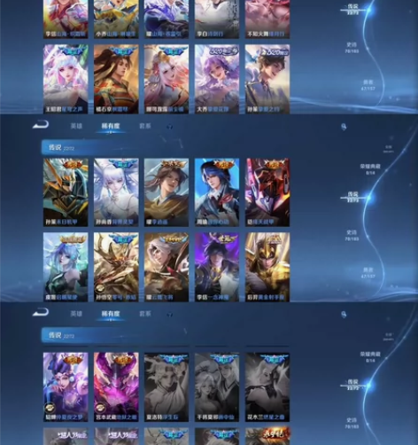 王者荣耀44段打野荣耀水晶309幸运，貂蝉...