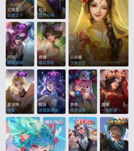 游戏租号 王者荣耀 IOS V区 星耀 满...