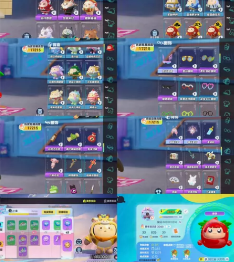 帮忙估号 华为渠道服 有小天使 上官子怡 ...