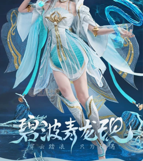 收！！！【喵屋小铺西施Fmvp游龙清影大全...