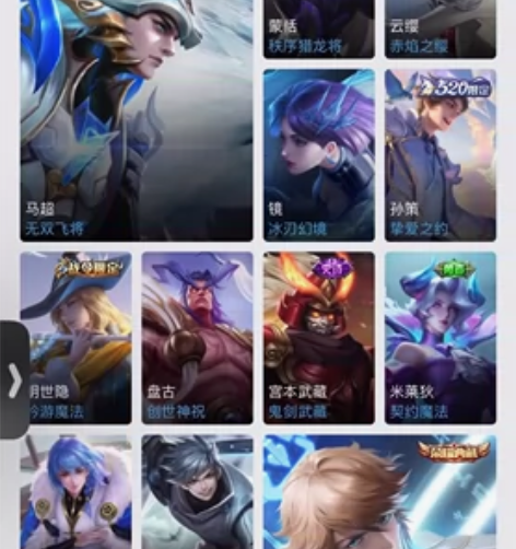 梅西至尊宝白虎志李白荣耀典藏武陵仙君等多款...