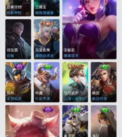 安卓q 不想多墨迹 有武则天 至尊宝凤求凰...