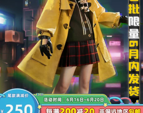 ?三分妄想王者荣耀cos服孙尚香时之恋人可...