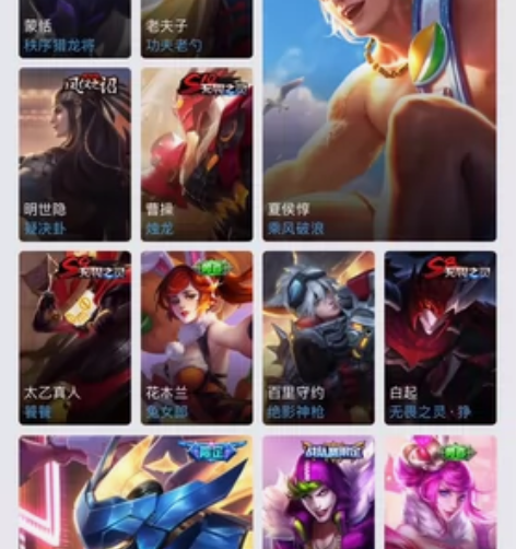 出售王者凤求凰杀手冰峰小号 安卓q 感兴趣...