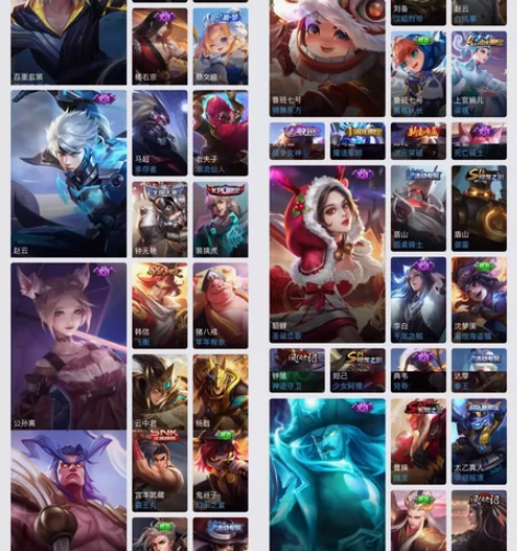 271皮肤，凤求凰，白虎志，一念神魔，鸣剑...