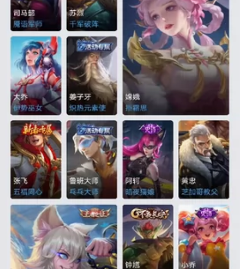 6传说，一星传说，59史诗，至尊宝，白虎志...