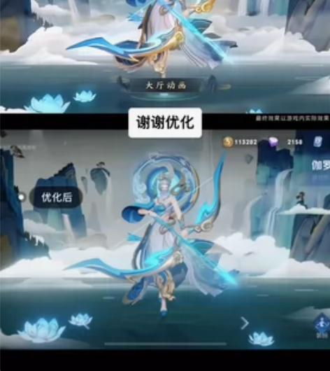 卖王者号  充了1k多  太华  地狱火 ...