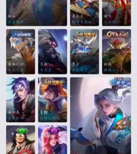 黄金狮子座，镜的传说，玄策的白虎志后羿的黄...