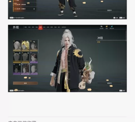 永劫无间15红精武魂冲冠龙虎斗李逍遥赵灵儿...