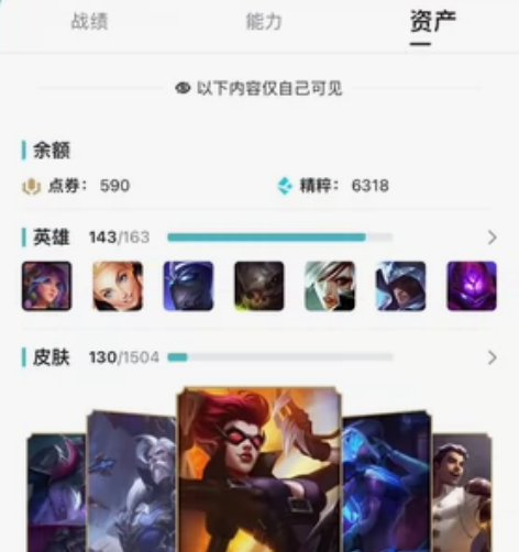 #游戏帐号#,,黑色玫瑰大区,400多级,...