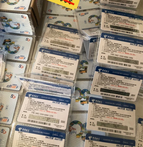 [hot][hot]大量要电信、联通、移动...