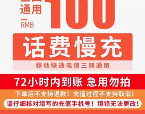全国联通九五折 。 电信 移动 一...