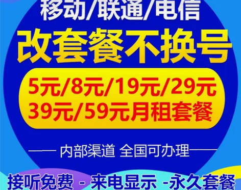 成功地区：移动河北省，湖北省，安徽省，云南...