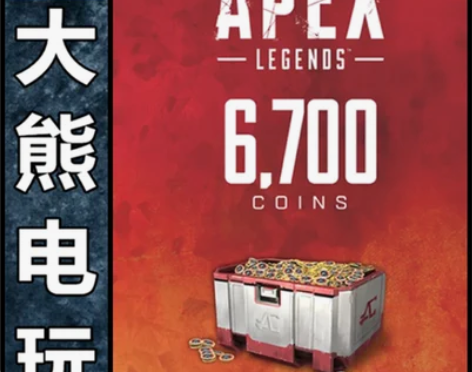 PC正版Origin steam通用APE...