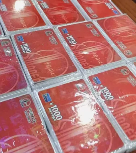 充值中石化，共计2000元，拍下发电子卡密...