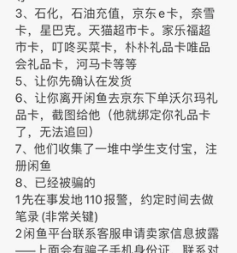 中国石化油卡85折优惠 850充值1000...