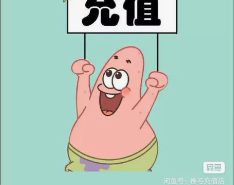 广东移动，广东联通话费200元 需要的点“...